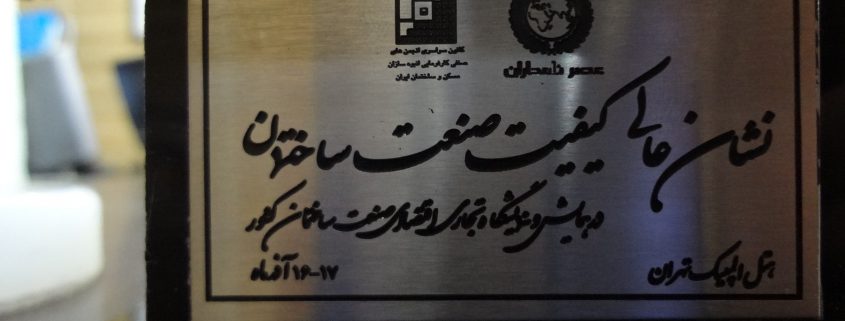 bv1 یونولیت