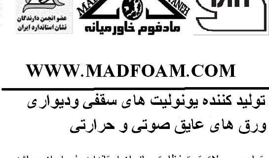 یونولیت