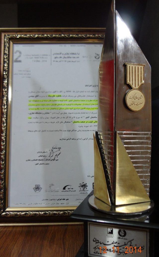 mmm1 یونولیت